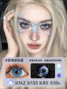 Order lens cosplay Trung Quốc Woolilens